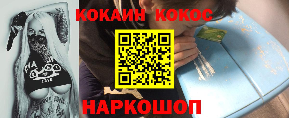 COCAIN Перу Нижний Тагил
