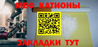 прущая мука Татарск