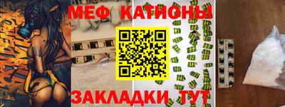 мдпв Ставрополь