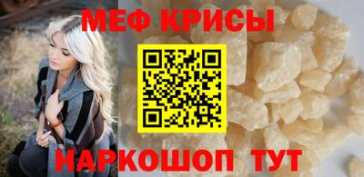 прущая мука Татарск