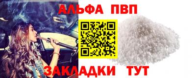 спиды Тара