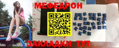 прущая мука Татарск