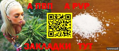 прущая мука Татарск