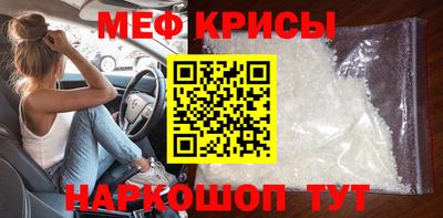 spice Тверь