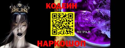 кокаин перу Старая Купавна