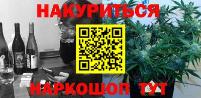 кокаин перу Старая Купавна