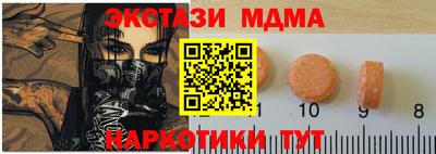 мдпв Ставрополь
