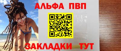 прущая мука Татарск