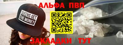 спиды Тара