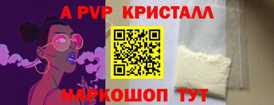 прущая мука Татарск