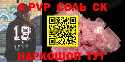 spice Тверь