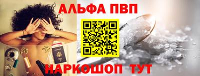 spice Тверь