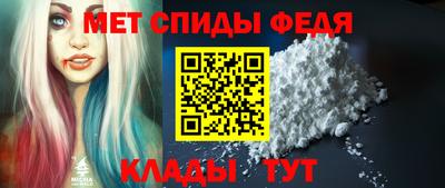спиды Тара