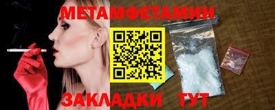 прущая мука Татарск
