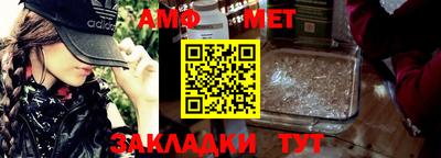 прущая мука Татарск