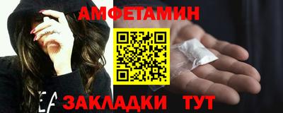 амфетамин Среднеуральск