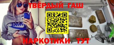 кокаин перу Старая Купавна