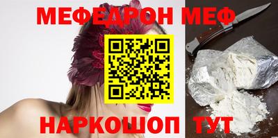 прущая мука Татарск