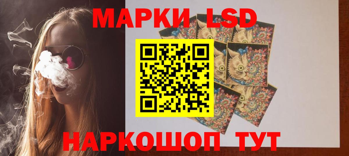 LSD-25 экстази ecstasy  ЛСД экстази  Нижний Тагил  LSD-25 экстази кислота  Вход с VPN 