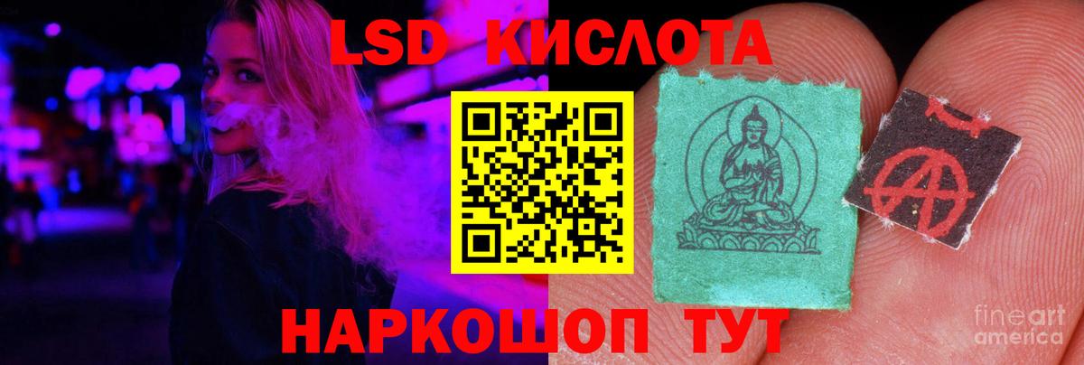 ЛСД экстази кислота Нижний Тагил
