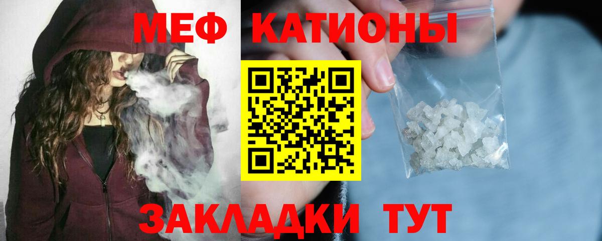 Мефедрон VHQ  где найти наркотики  Мефедрон VHQ  МЯУ-МЯУ  Нижний Тагил  Вход с VPN 