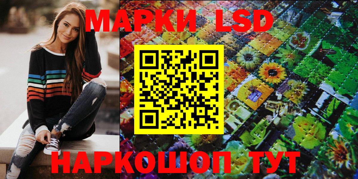 Марки NBOMe 1,8мг  Вход с VPN  Марки NBOMe  Нижний Тагил  продажа наркотиков  Марки NBOMe 1,8мг 