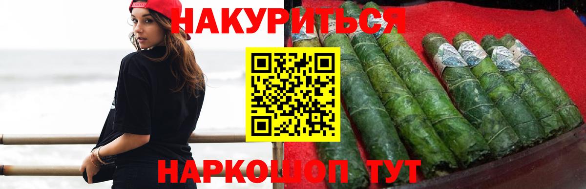 Каннабис OG Kush  Марихуана LSD WEED  Нижний Тагил  Бошки марихуана LSD WEED  Вход с VPN 