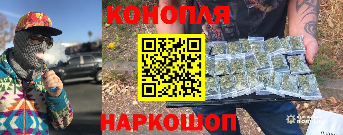 МАРИХУАНА семена Нижний Тагил